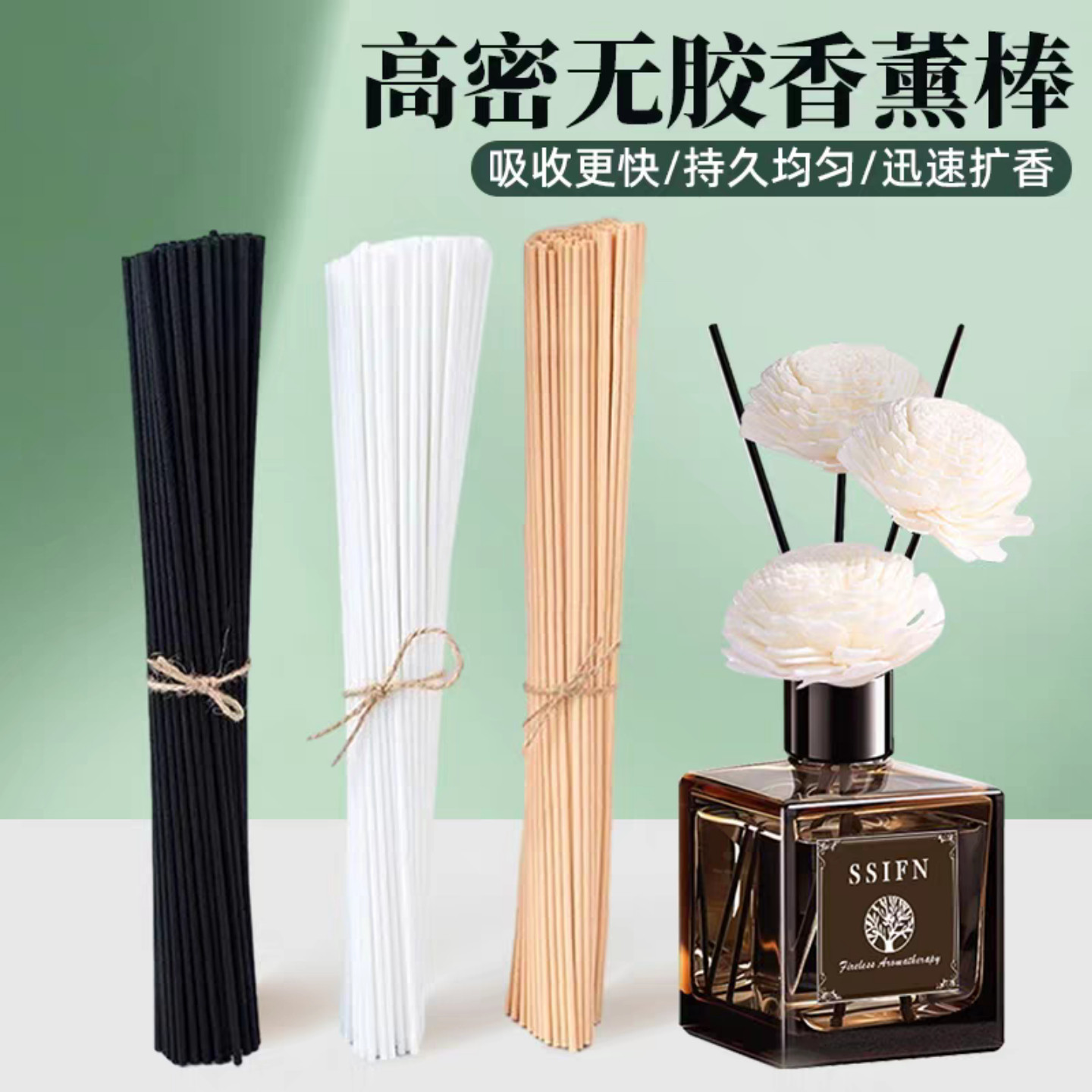 无火香薰挥发棒花露水香水精油扩箱棒室内散香香氛藤条导香纤维棒,洗护清洁剂/卫生巾/纸/香薰,香薰条/棒,淘宝优惠券,粉丝福利购,淘宝优惠卷