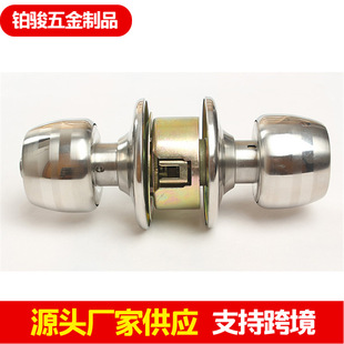 跨境专供 5831不锈钢卫生间球锁锁具室内 入室门锁铜芯美式球形锁