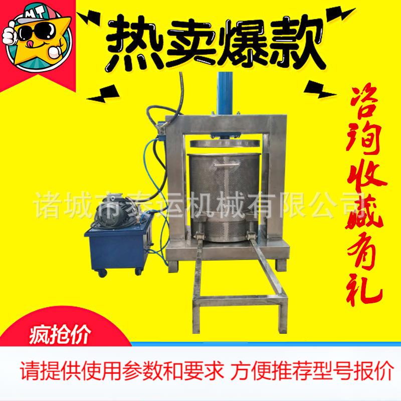 葡萄汁立式压榨机 萝卜丝压榨脱水机 胡萝卜甜菜压榨机汁液分离机