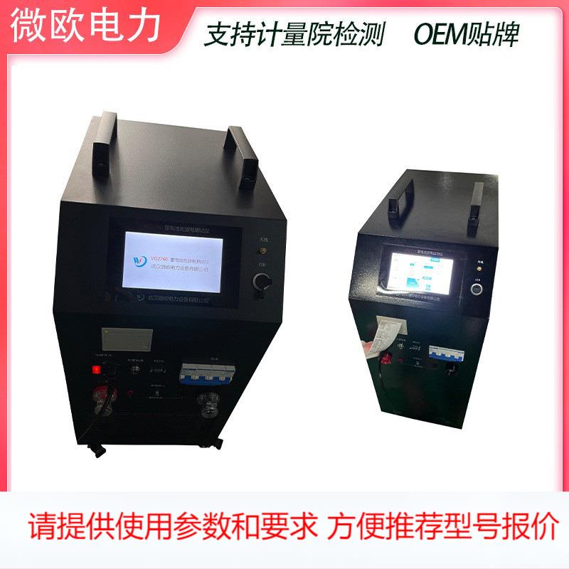 CR-AL220 蓄电池放电测试仪48V离线式在在线式电池测试装置