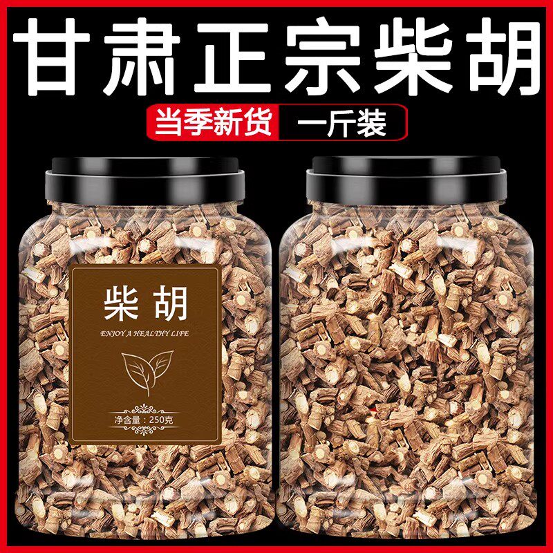 北柴胡旗舰店中药材野生疏肝桂枝干姜片龙骨牡蛎汤小大藏根粉500g