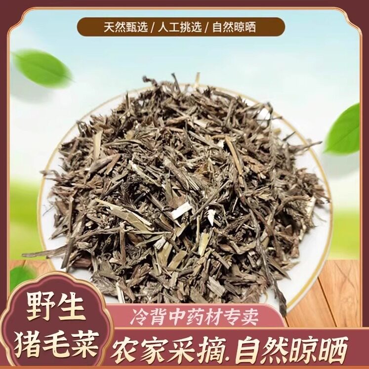 猪毛菜正宗500g扎蓬棵 扎蓬蒿 刺沙蓬 猪毛草非野生冷背中药材粉