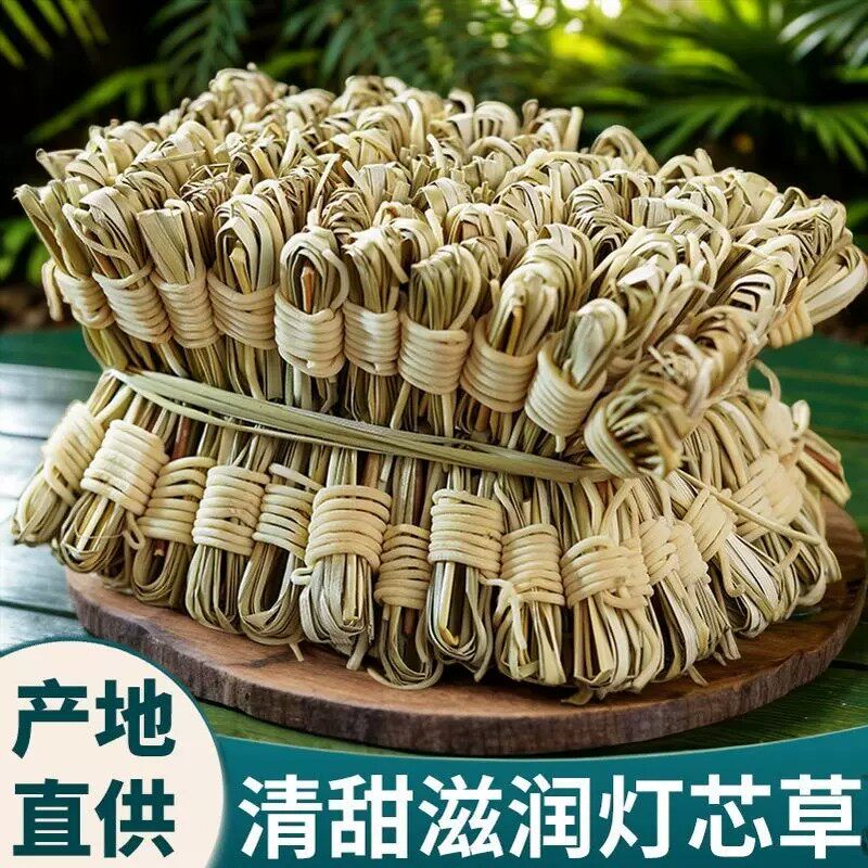 正品非野生灯芯草龙须草新货中药材干一扎水灯心灯心草