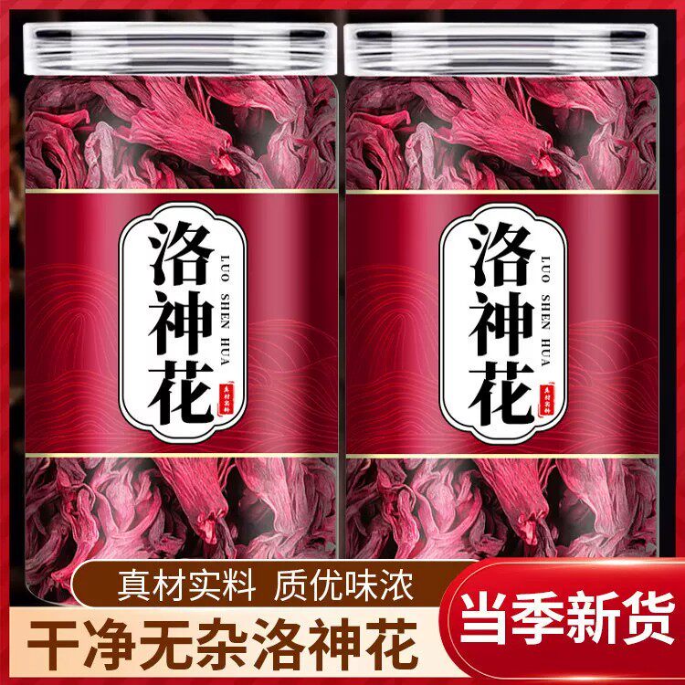 洛神花花茶旗舰店官方正品500克玫瑰茄特云南级干陈皮养生水果茶