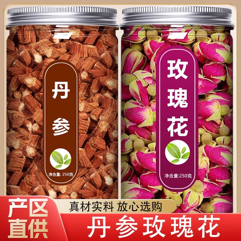 丹参玫瑰花茶中药材正品官方旗舰店的功效与作用非野生泡水喝批发