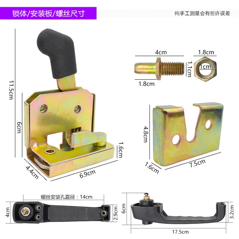 电动三轮车四轮车封闭车棚车车锁 门锁总成门把手内锁板拉手锁扣
