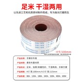 砂纸手撕砂布卷打磨工具软布砂带卷木工金属车床抛光工具沙子砂布