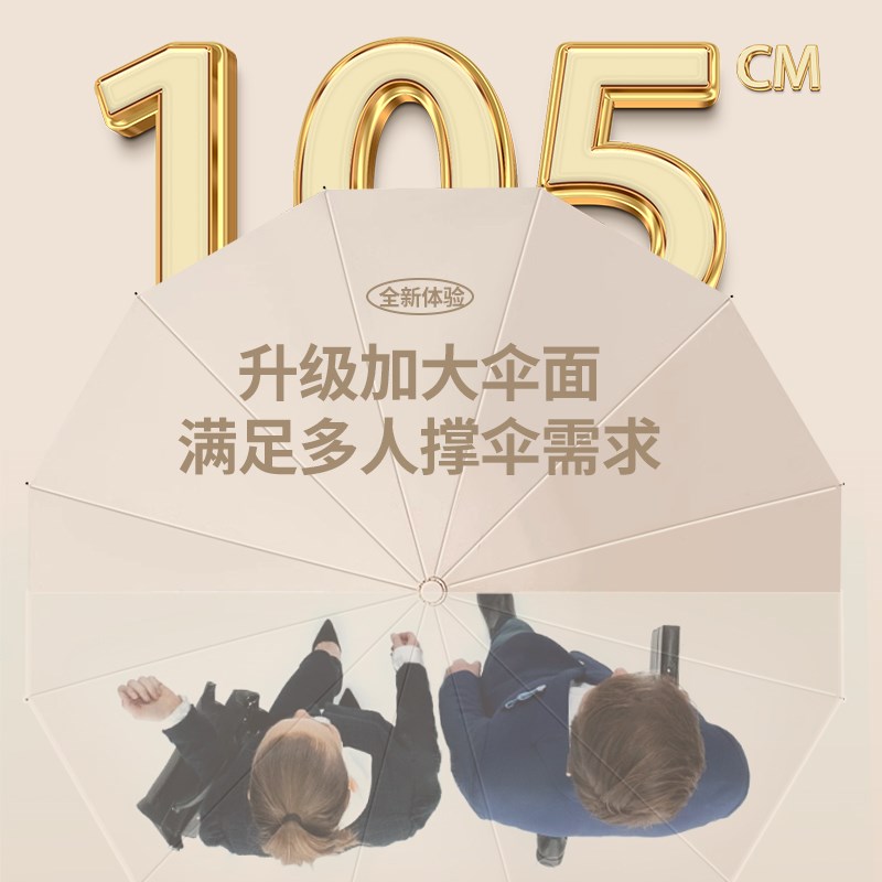 全自动双人防回弹雨伞加大加厚加固女晴雨两用男黑胶太阳伞抗风暴