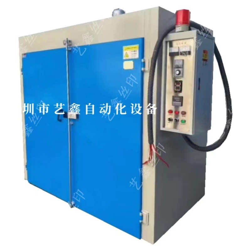 电热恒温鼓风干燥箱 高温烤箱 小型工业烤箱 工业干燥箱