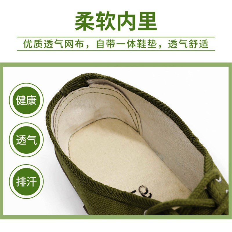 3517男解放鞋女工地低帮耐磨透气轻便黄球鞋民工作劳保胶鞋黄球鞋