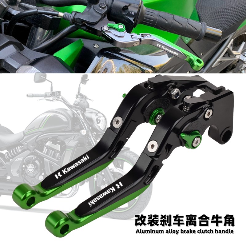 川崎小火神650Vulcan S/650R/ER-6F/6N 改装刹车离合牛角拉杆手把