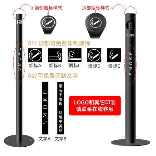 圆形不锈钢室外立式烟灰缸吸烟神器户外灭烟垃圾桶可固定烟灰蒂柱