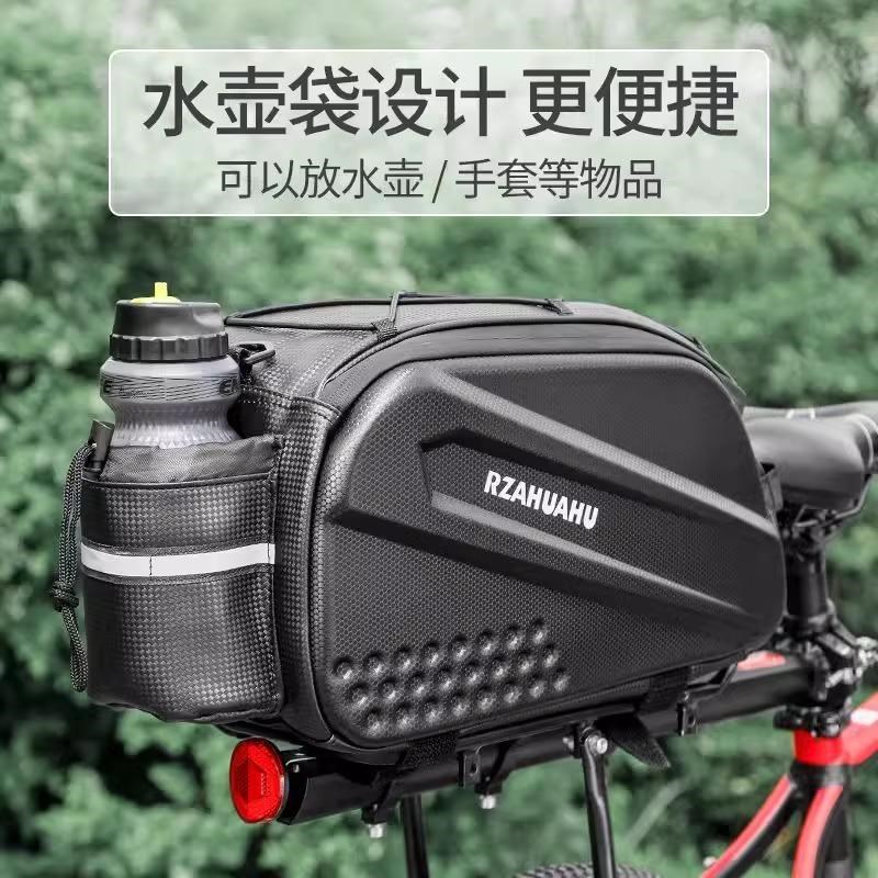 自行车大容量硬壳驮包骑行包装备后货架包山地车旅行驮包后座尾包