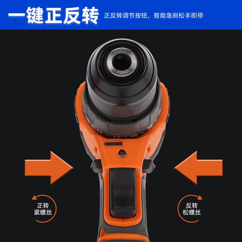 铁锚无刷小钢炮锂电钻大功率家用电动螺丝刀充电钻16.8V手钻