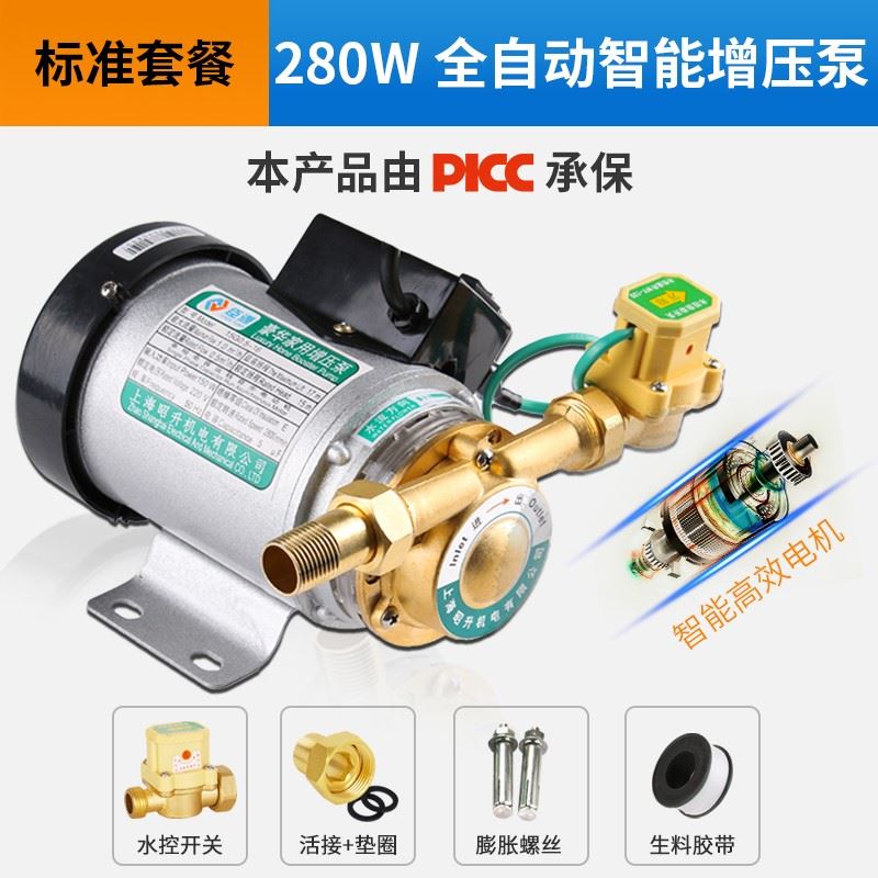 新品自来水全自动增压泵家用热水器增I压器管道水压加压变频