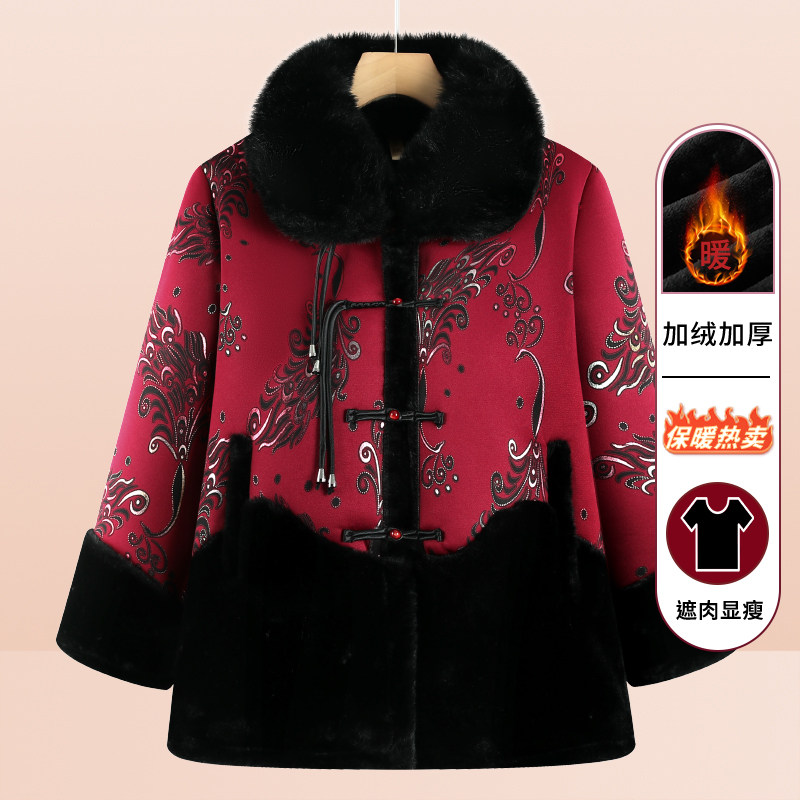 洋气妈妈冬装新中式国风中老年女装奶奶冬季仿皮草大衣加绒厚外套,女装/女士精品,中老年女装,淘宝优惠券,粉丝福利购,淘宝优惠卷