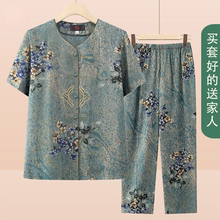 奶奶装夏季短袖套装老年人夏装女老太太家居衣服妈妈衬衫棉绸外穿