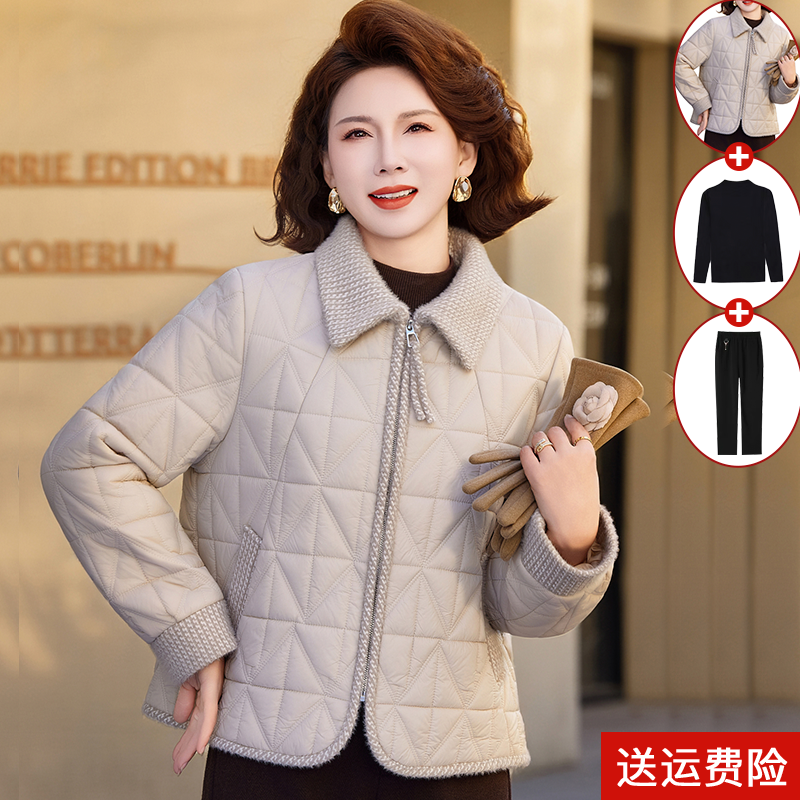 妈妈冬装外套小香风羽绒棉衣2025新款中老年秋冬棉服小个子棉袄女,女装/女士精品,棉衣/棉服,淘宝优惠券,粉丝福利购,淘宝优惠卷
