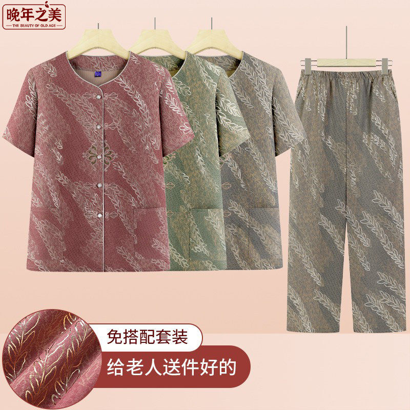 老年人夏装女洋气奶奶装夏季套装时尚妈妈装2026新款老太太两件套 - 实物图