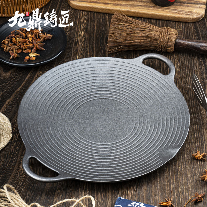商超同款铸铁家用烧烤盘