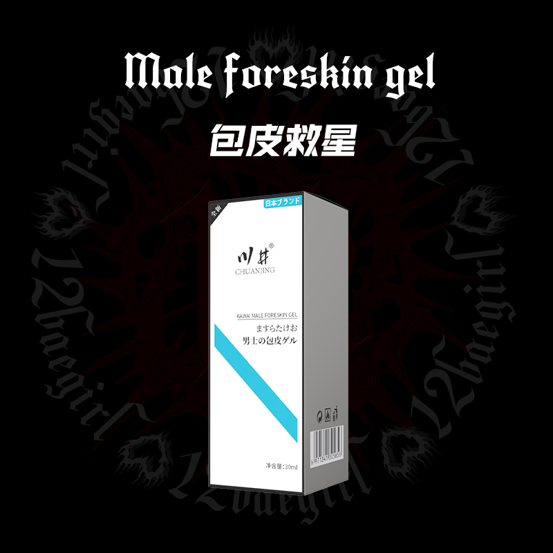 十二波比｜包皮过长矫正器凝胶男性用隐形阴茎包皮回缩外翻器脱落