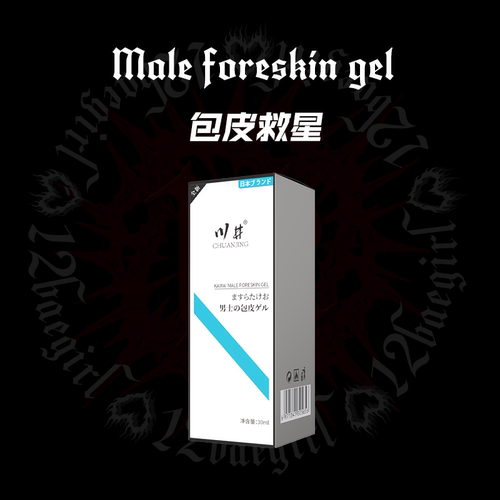 十二波比包皮过长矫正器