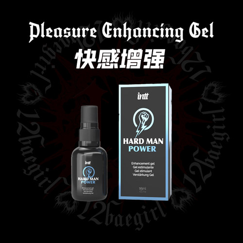 十二波比｜intt小蓝瓶快感增强啫喱人体