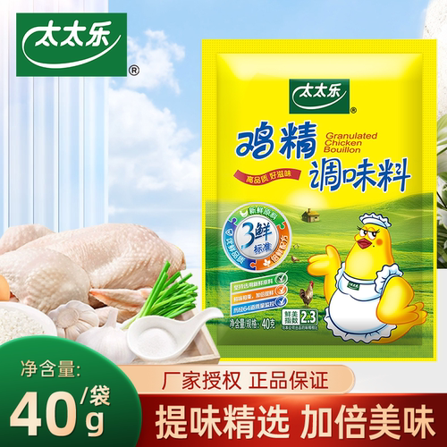 太太乐三鲜鸡精40g替代味精