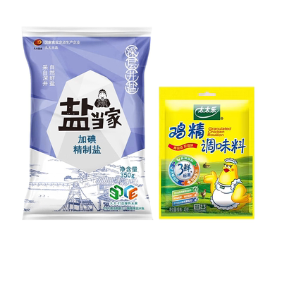 太太乐鸡精盐组合套装提鲜