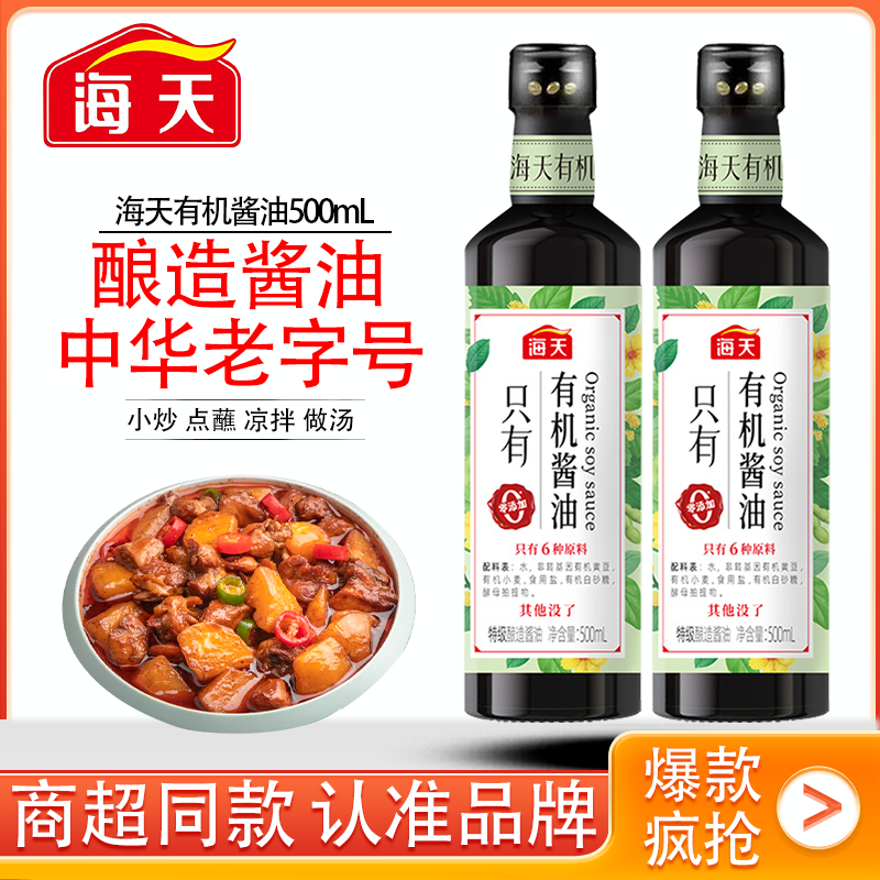 阳光晾晒晒出鲜香