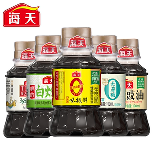 海天小瓶调料100ml白灼汁蒸鱼豉油味极鲜酿造酱油生抽家用组合