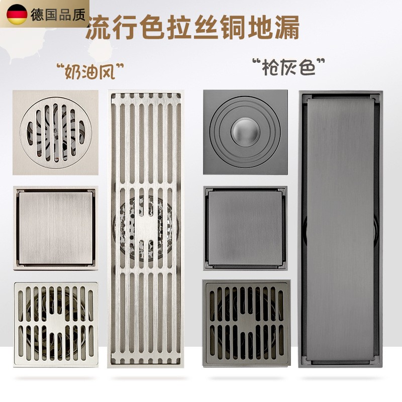 日丰官方正品台州格狄地漏全铜防臭长条淋浴镶嵌洗衣地漏盖防虫器