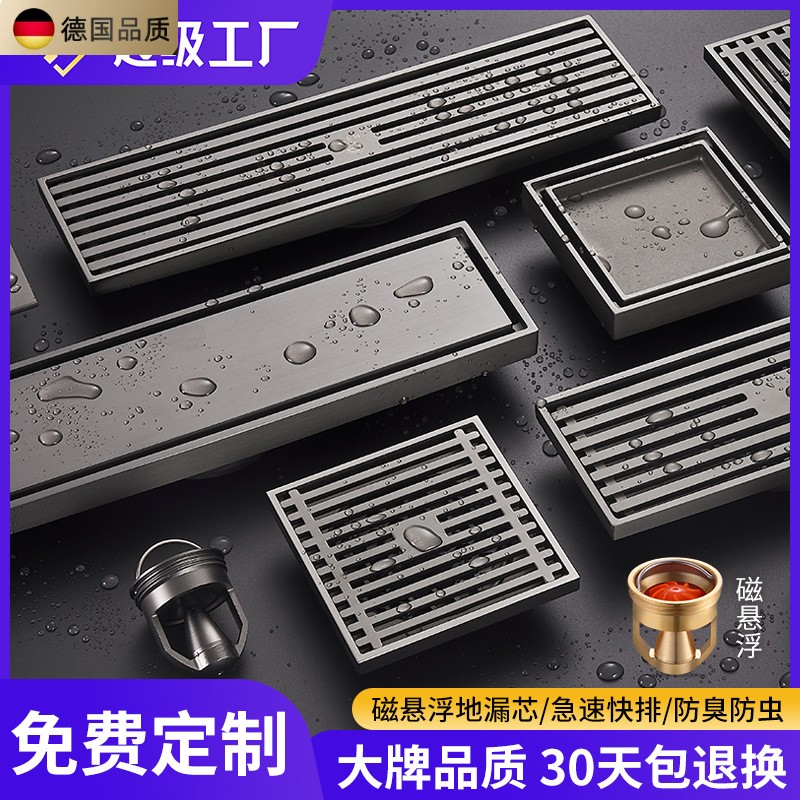 日丰官方正品地漏防臭地漏方形全铜地漏卫生间洗衣机地漏隐形大排