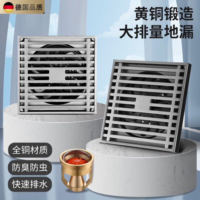 日丰官方正品地漏防臭地漏全纯铜洗衣机地漏防臭卫生间通用奶油风