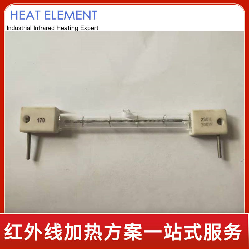 吹瓶机专用短波红外线加热管