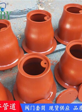 厂家供应上提旋转式阀门套筒盖 01S201标准闸阀套筒