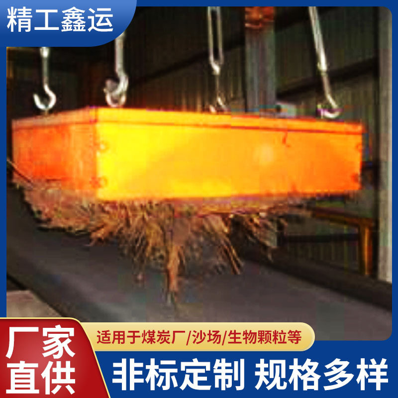 厂家供应高温电磁吸盘 铝液除铁器高温铝水电磁除铁器