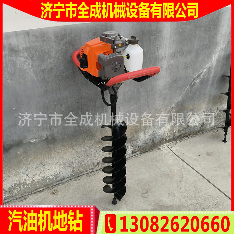 供应汽油机地钻打孔机挖坑打洞机钻头螺旋钻杆全成汽油钻土机厂家