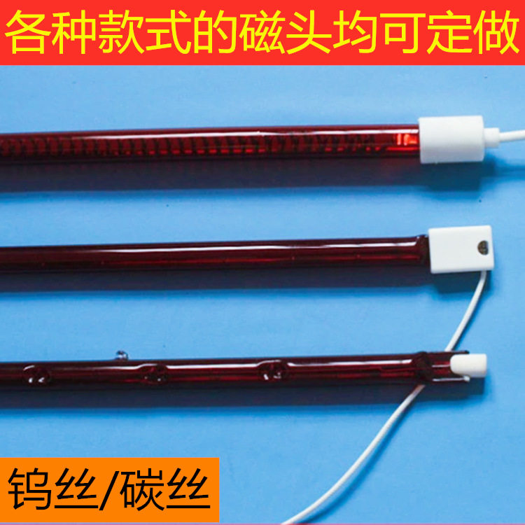 英普桑拿房加热管卤素碳纤维