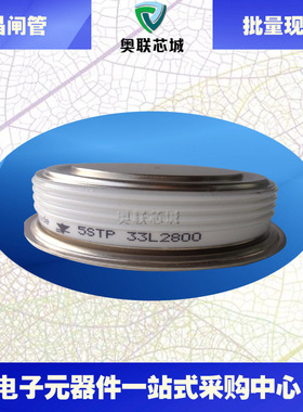 5STP33L2800 5STP28L4200 5SGA40L4501 5STP17H5200  ABB晶闸管