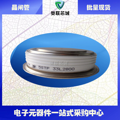 5STP33L2800 5STP28L4200 5SGA40L4501 5STP17H5200  ABB晶闸管