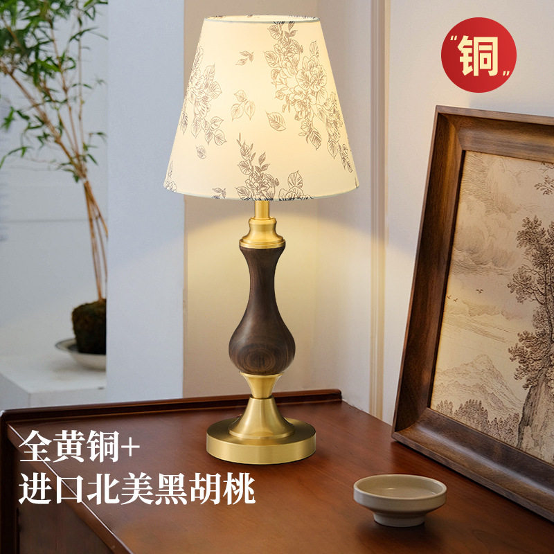 中古法式印花布罩台灯温馨浪漫