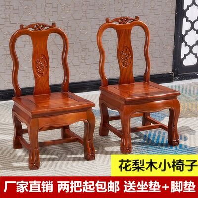 红木实木靠背矮凳儿童婚庆家用