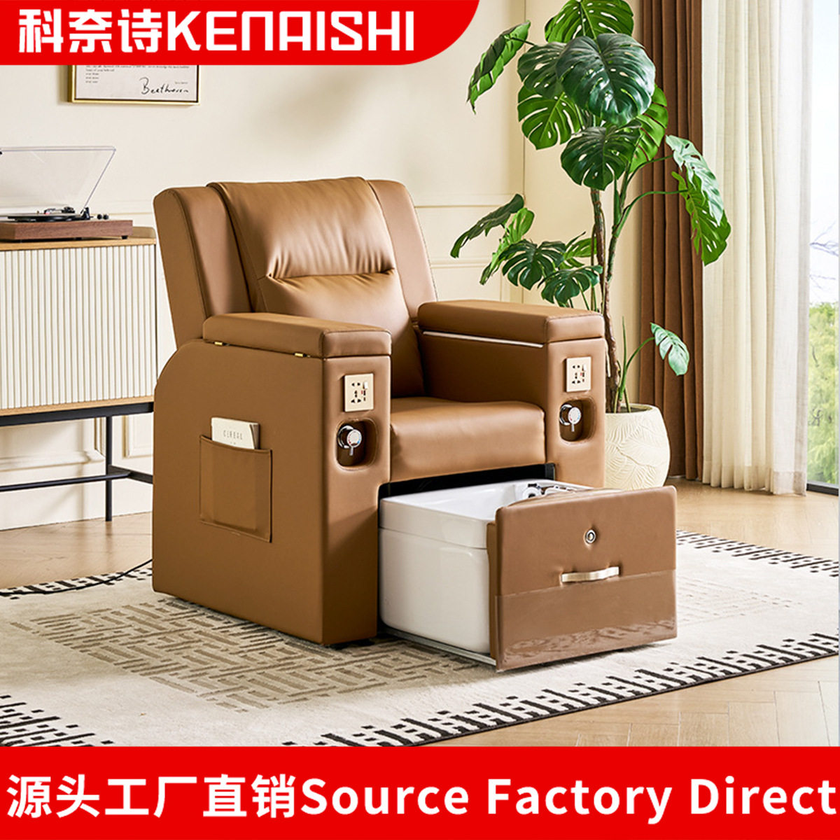 美容美甲足疗电动按摩沙发