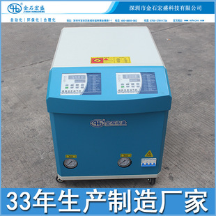 模具油温机双机一体双温控模温机200度运油式加热机恒温机