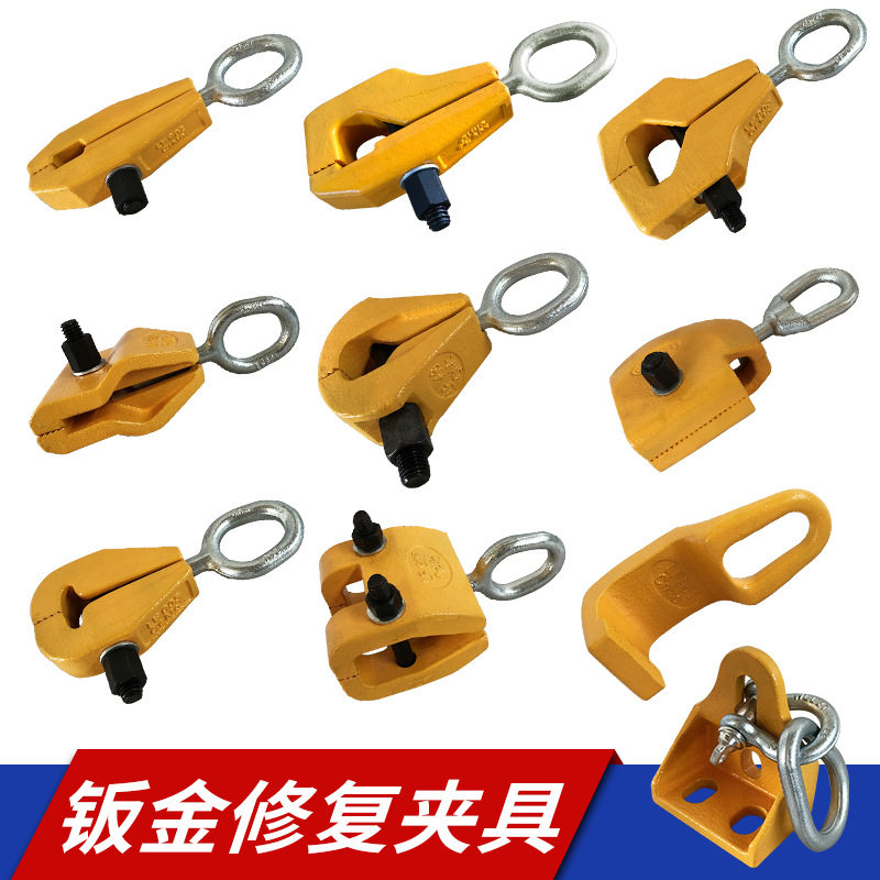 汽车钣金维修尖嘴直角夹钳