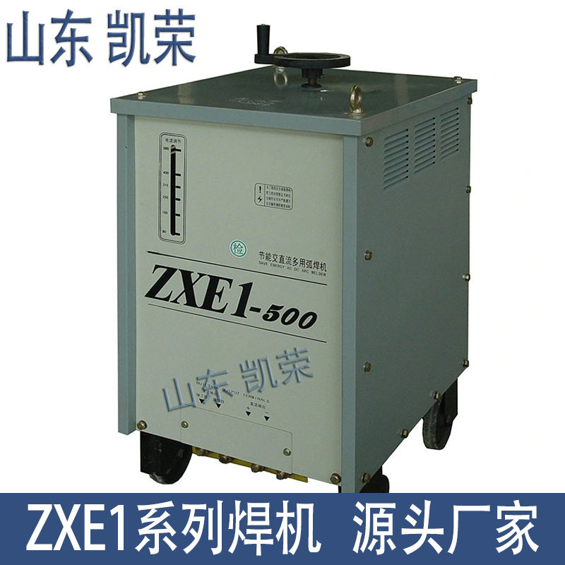 重工业碳弧气刨机ZX5-500硅整流弧焊机直流焊机 各类型号齐全现货