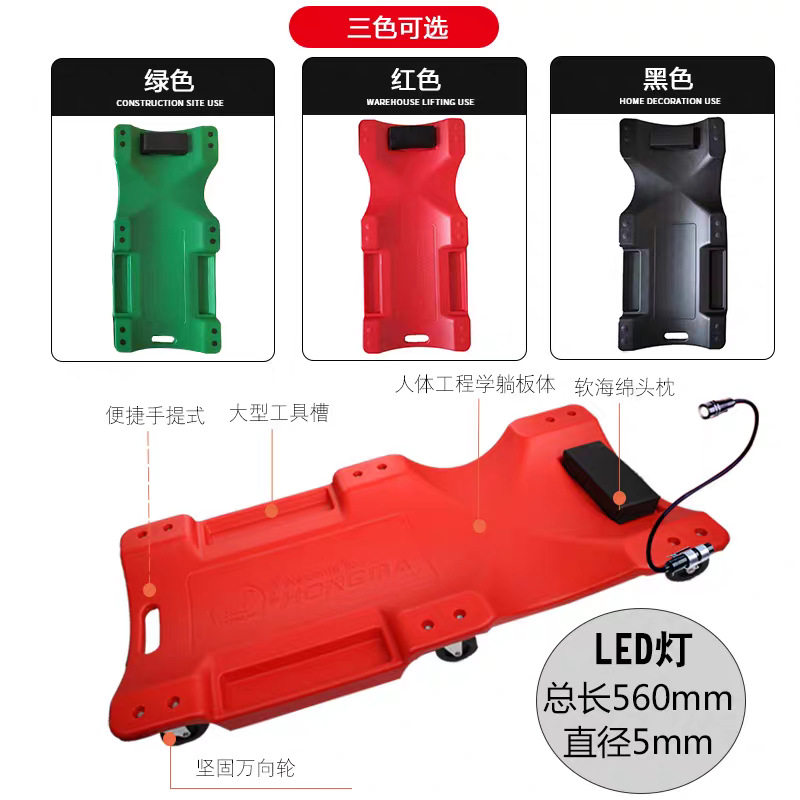 40寸带灯加厚加宽汽修万向轮
