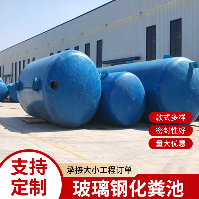 玻璃钢变电站防渗集油池