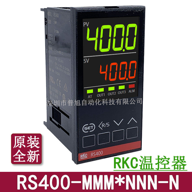 原装RKCRS400智能PID温控器